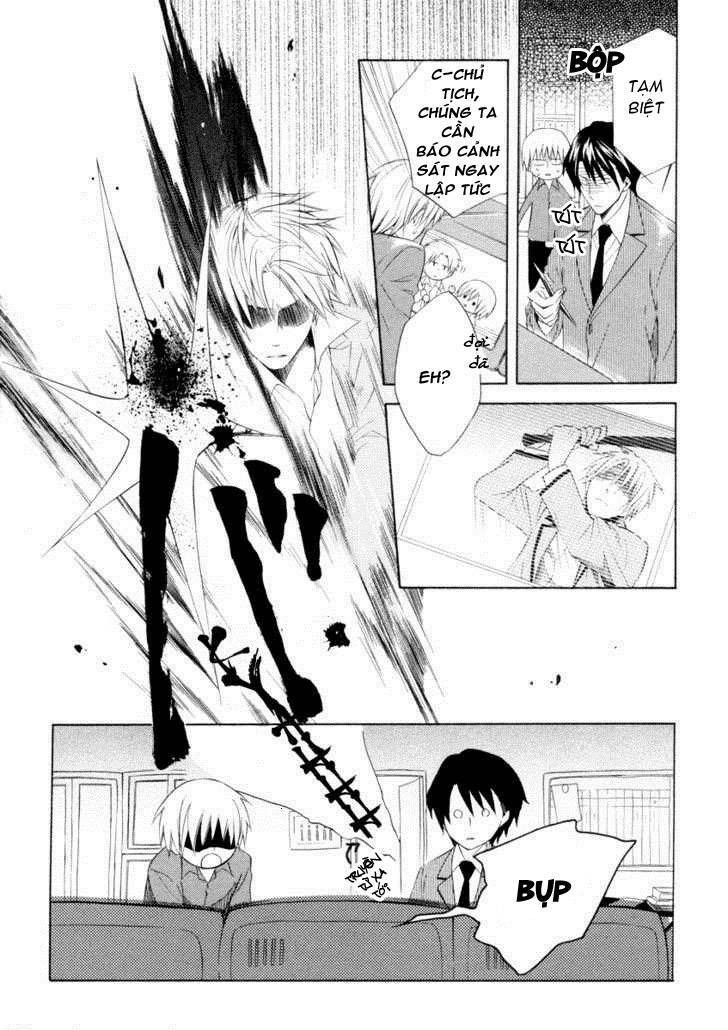 Houou Gakuen Misoragumi: Chapter 5
