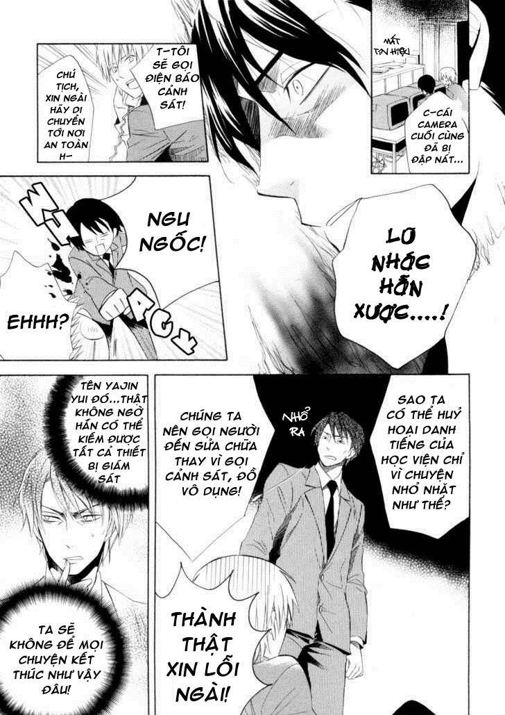 Houou Gakuen Misoragumi: Chapter 5