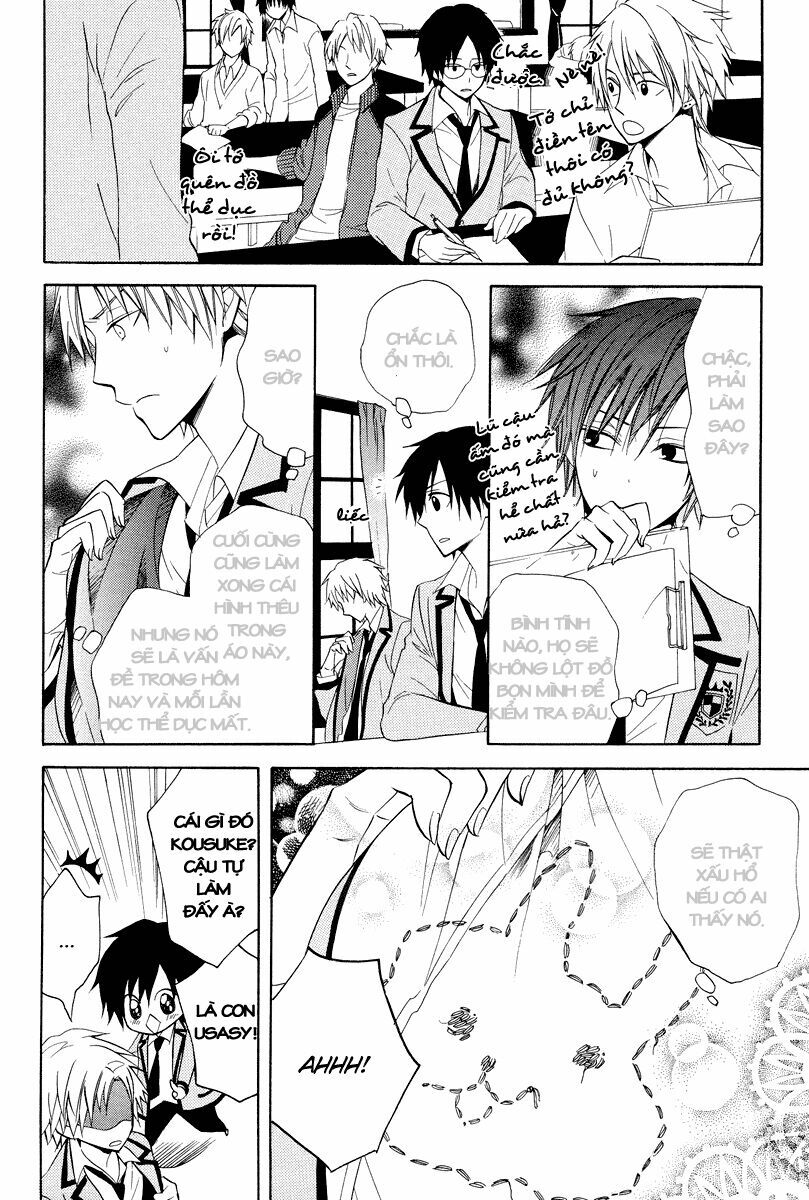 Houou Gakuen Misoragumi: Chapter 7