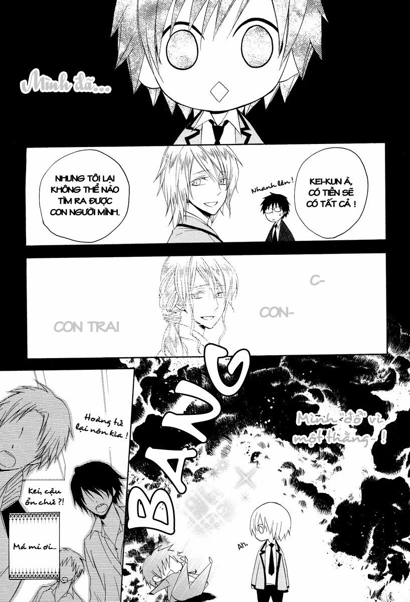 Houou Gakuen Misoragumi: Chapter 7
