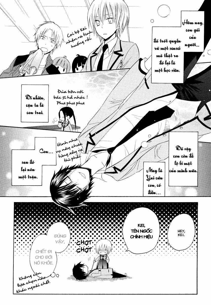 Houou Gakuen Misoragumi: Chapter 7