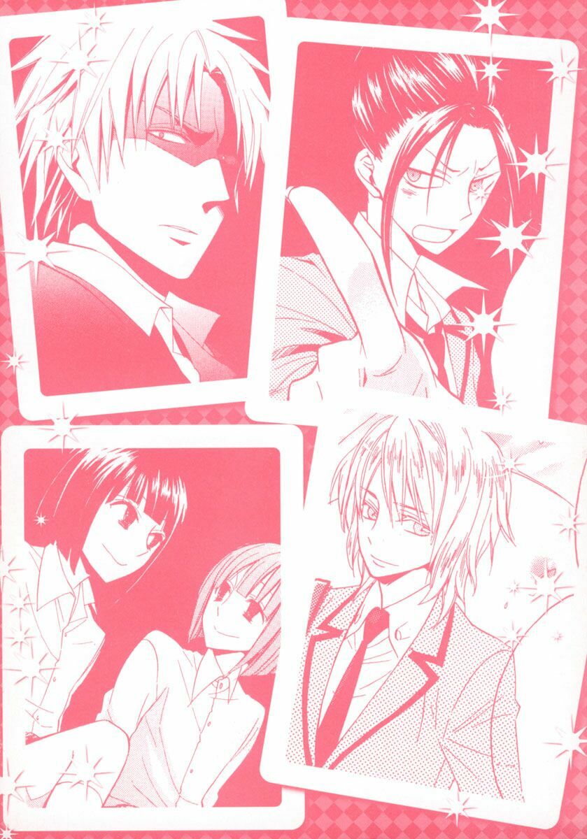 Houou Gakuen Misoragumi: Chapter 7