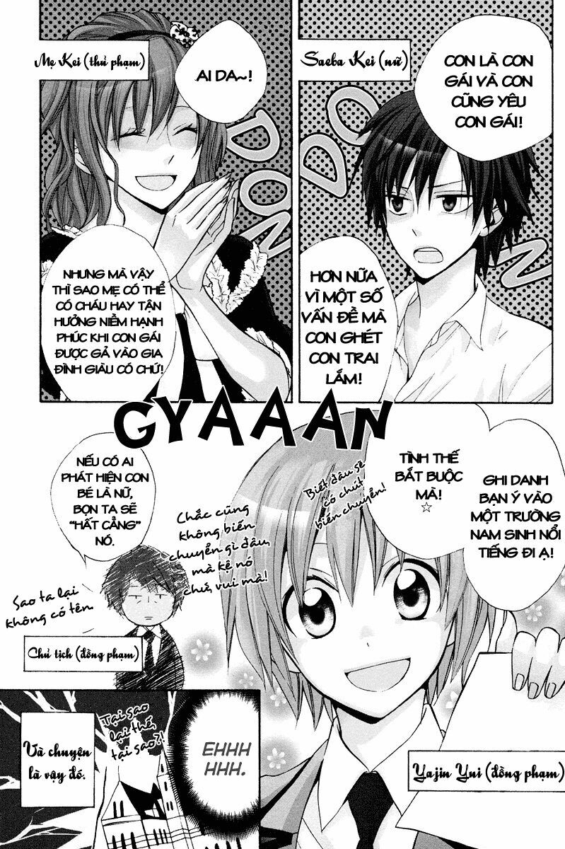Houou Gakuen Misoragumi: Chapter 7