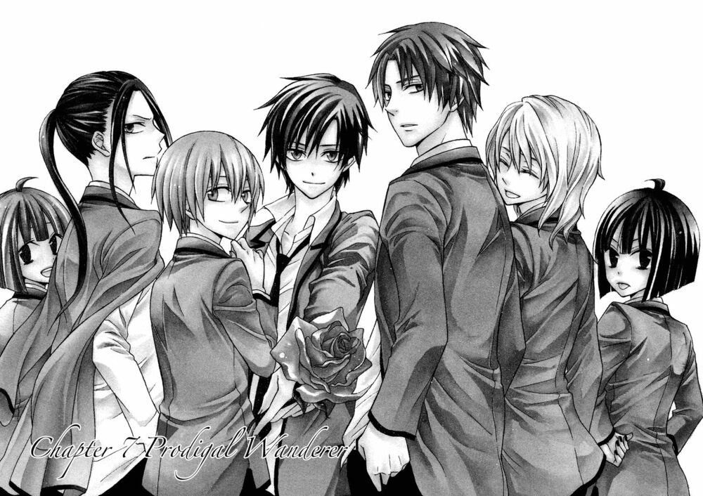Houou Gakuen Misoragumi: Chapter 7