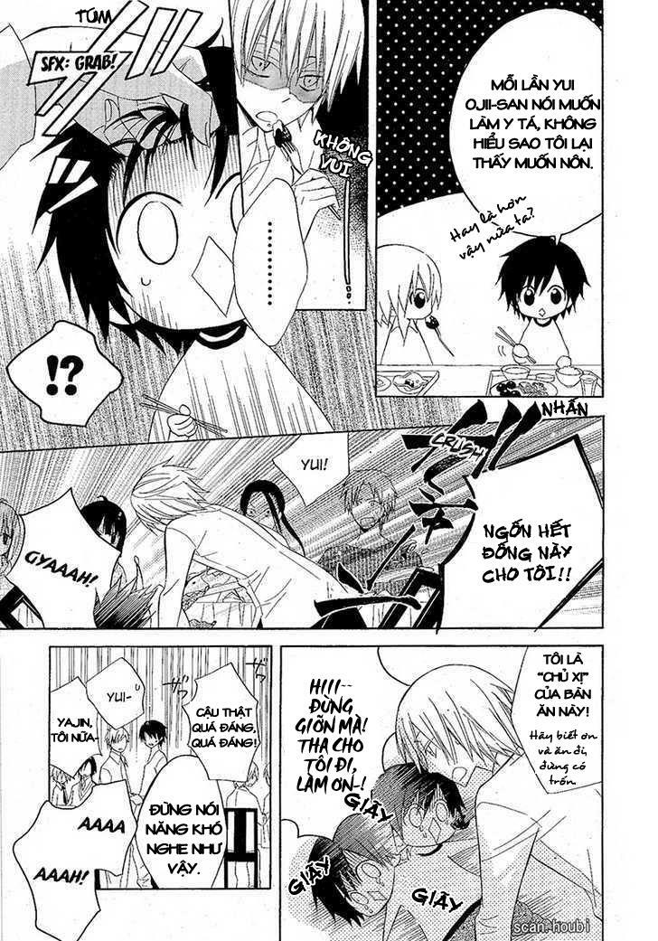 Houou Gakuen Misoragumi: Chapter 8