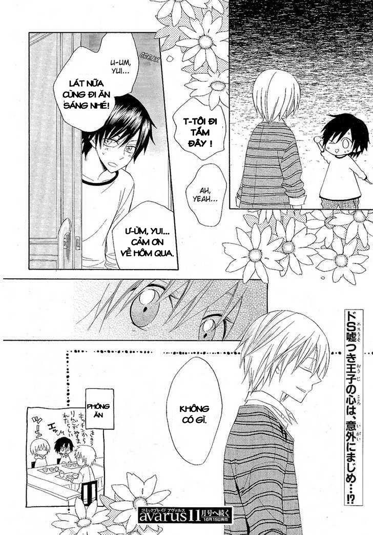 Houou Gakuen Misoragumi: Chapter 8