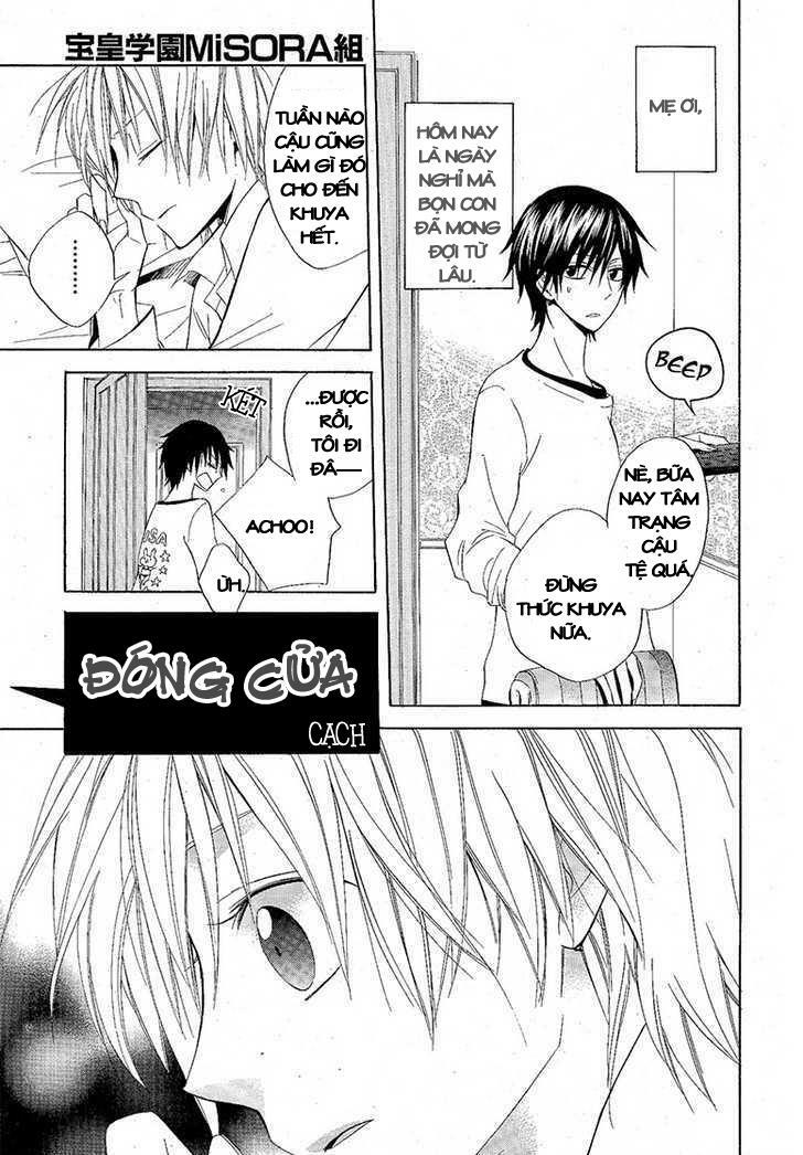 Houou Gakuen Misoragumi: Chapter 8