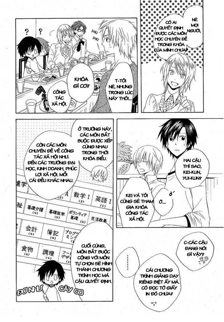 Houou Gakuen Misoragumi: Chapter 8