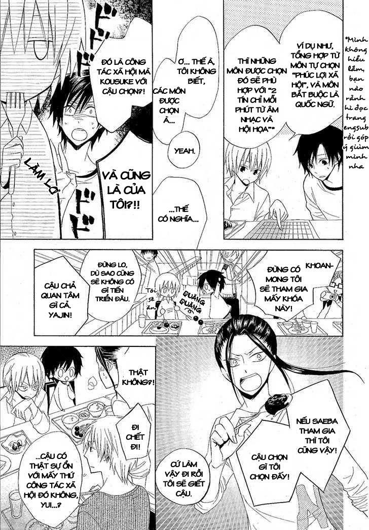 Houou Gakuen Misoragumi: Chapter 8