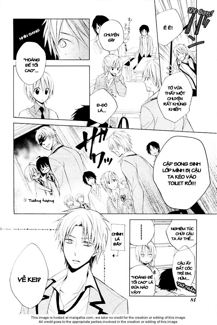 Houou Gakuen Misoragumi: Chapter 9