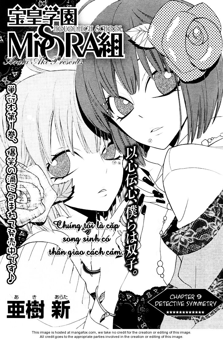 Houou Gakuen Misoragumi: Chapter 9