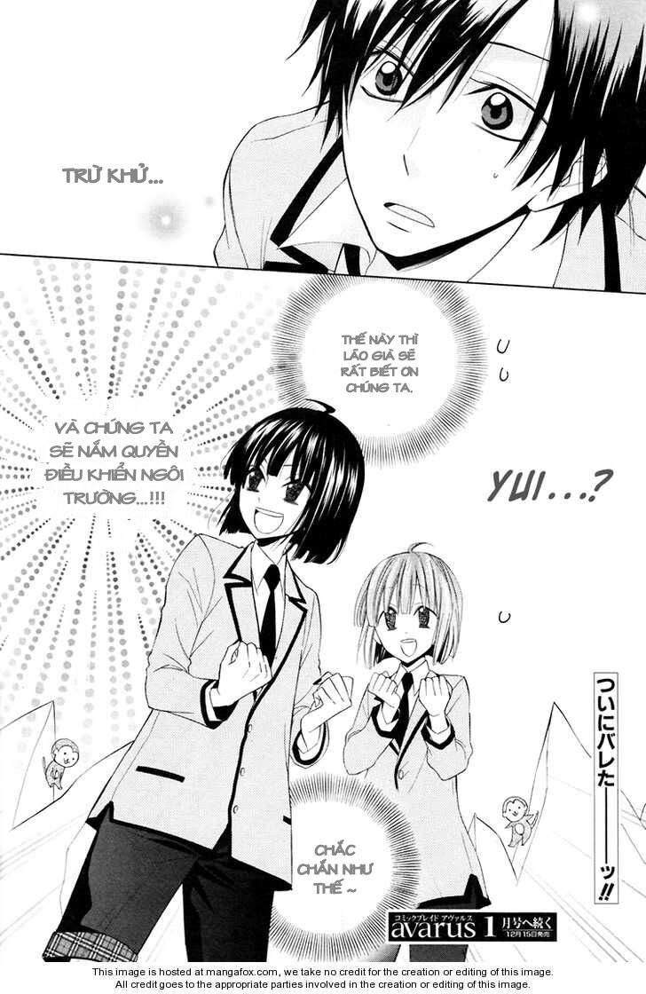 Houou Gakuen Misoragumi: Chapter 9