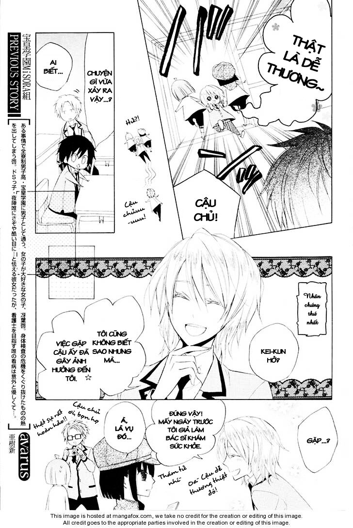 Houou Gakuen Misoragumi: Chapter 9