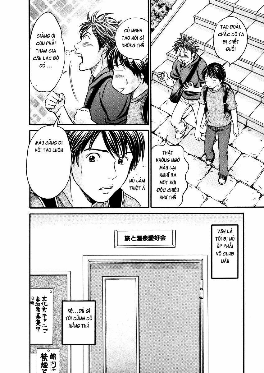 Hetakoi: Chapter 1