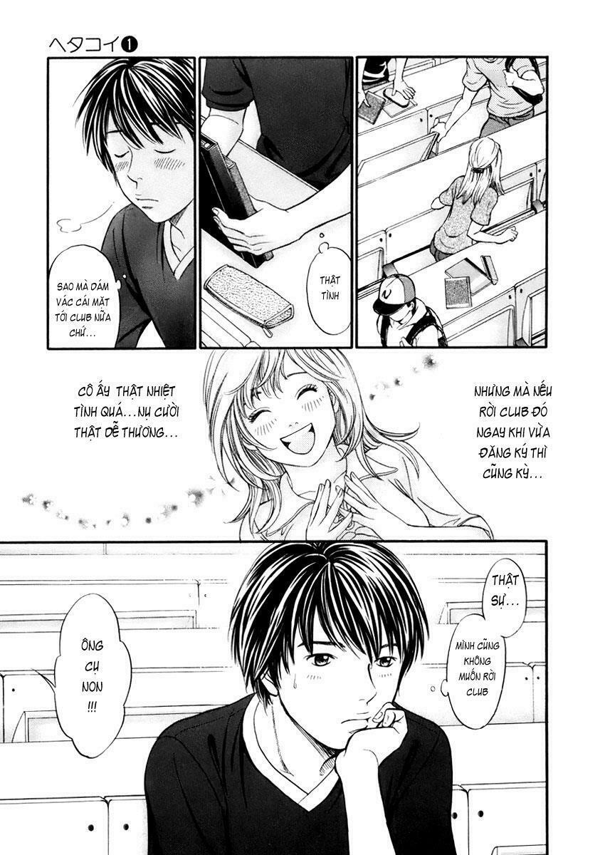 Hetakoi: Chapter 1