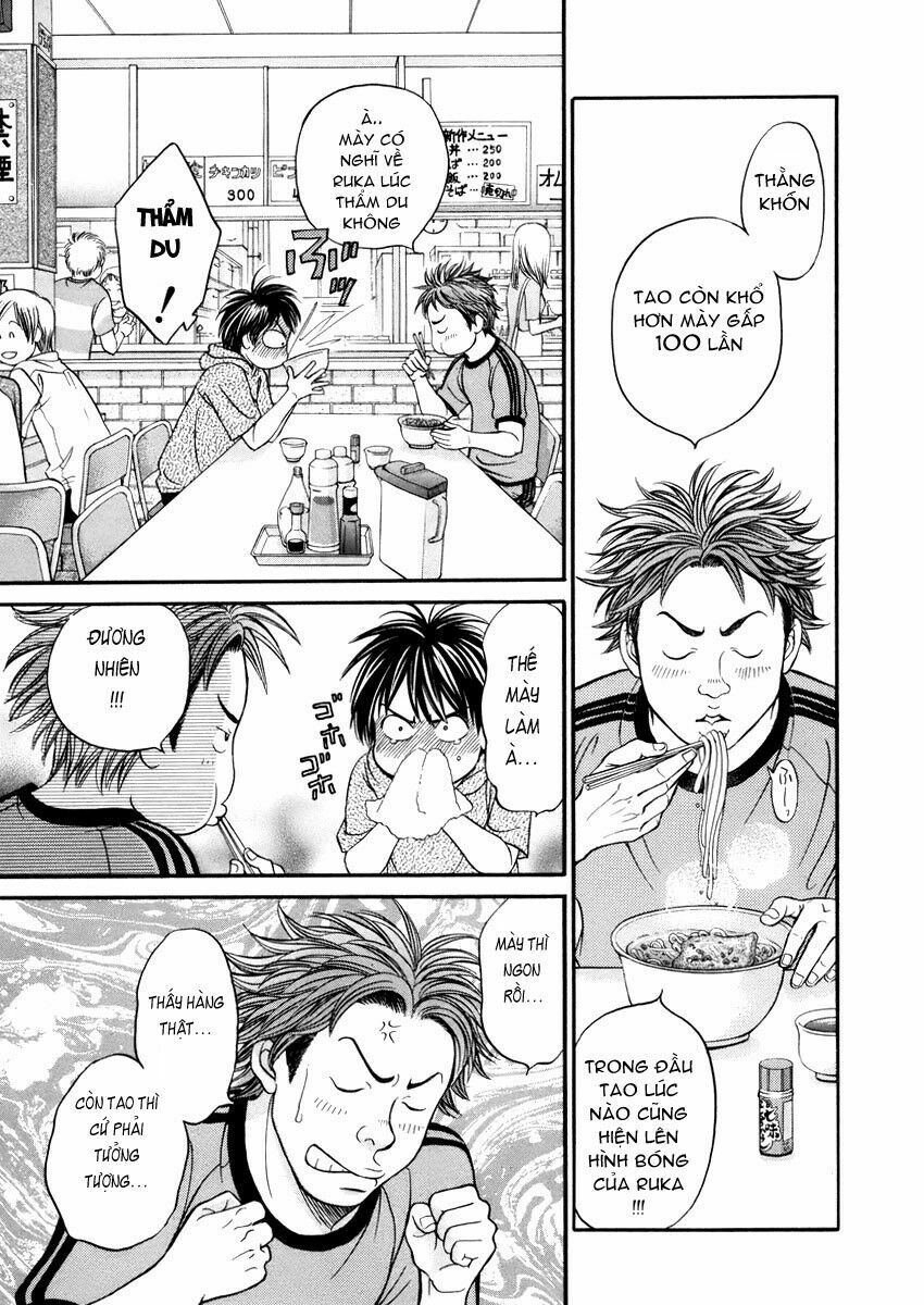 Hetakoi: Chapter 1