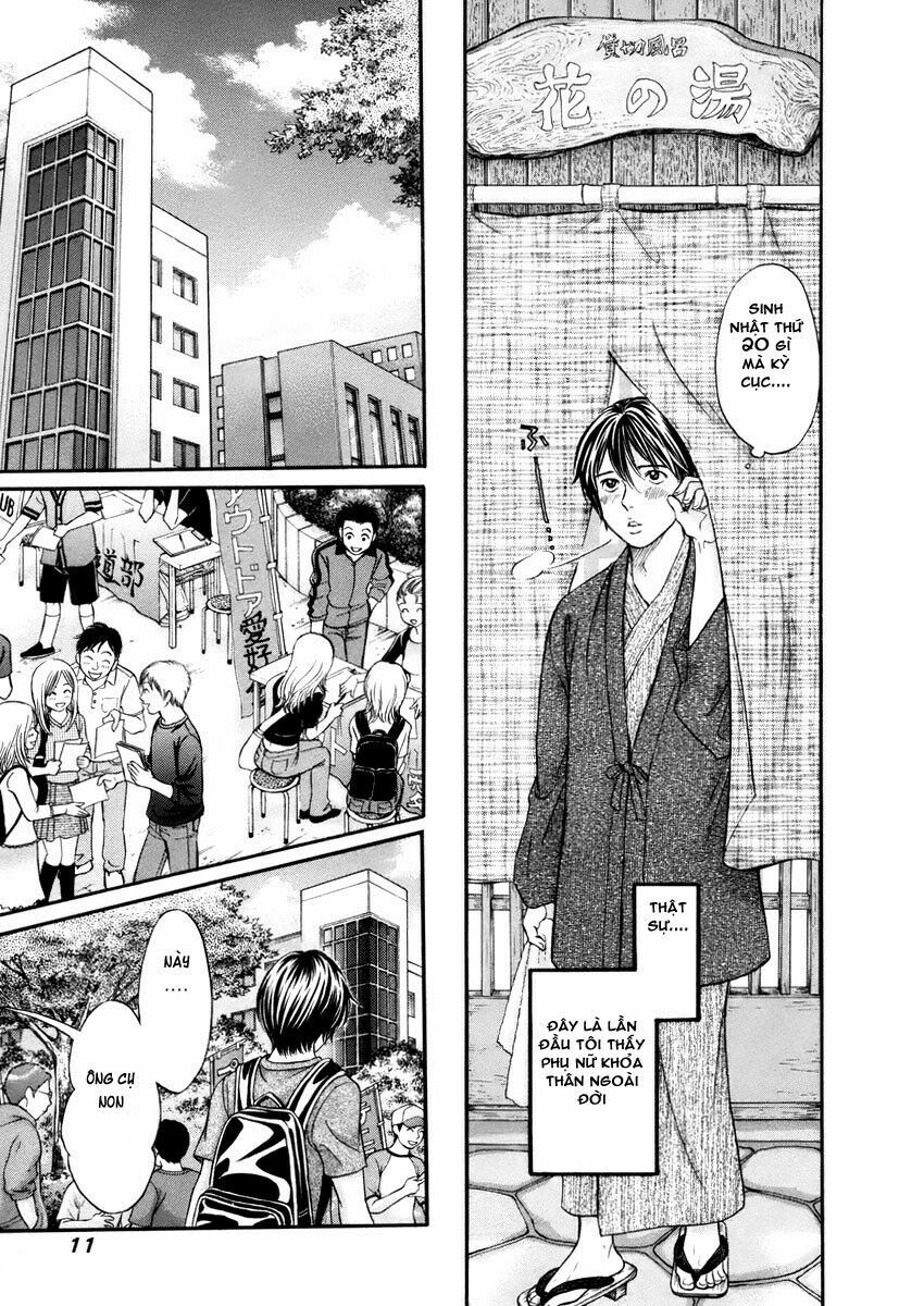 Hetakoi: Chapter 1
