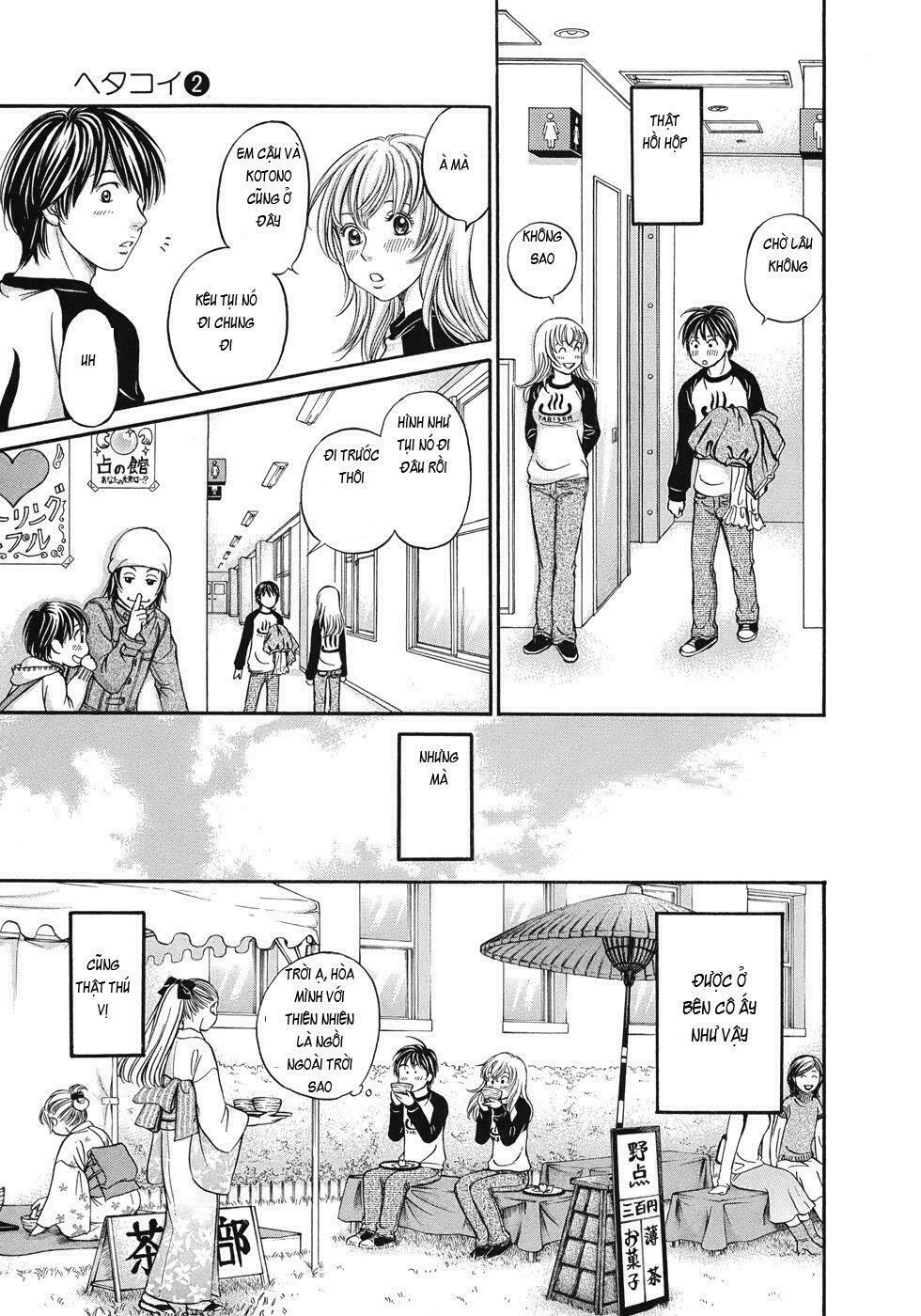 Hetakoi: Chapter 11