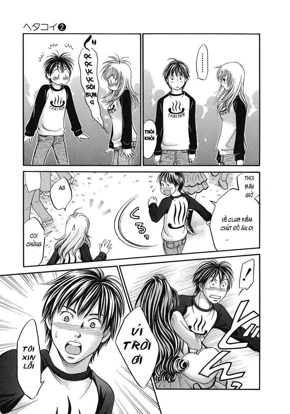 Hetakoi: Chapter 11
