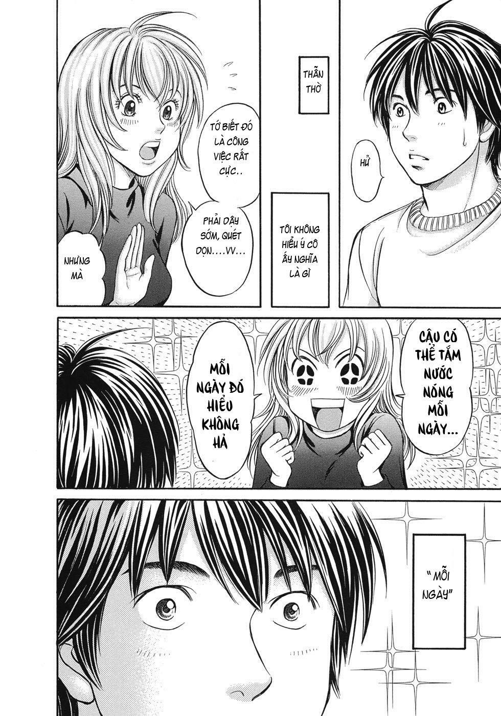 Hetakoi: Chapter 12