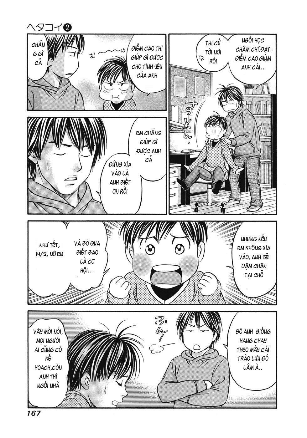 Hetakoi: Chapter 12