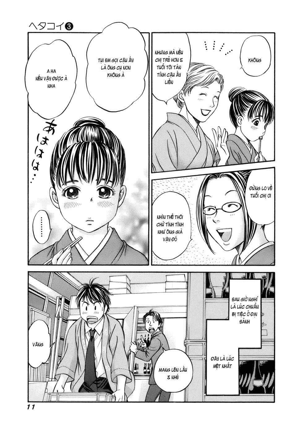 Hetakoi: Chapter 13