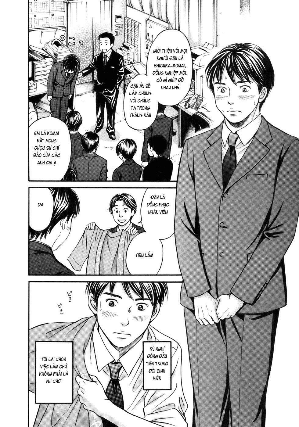 Hetakoi: Chapter 13