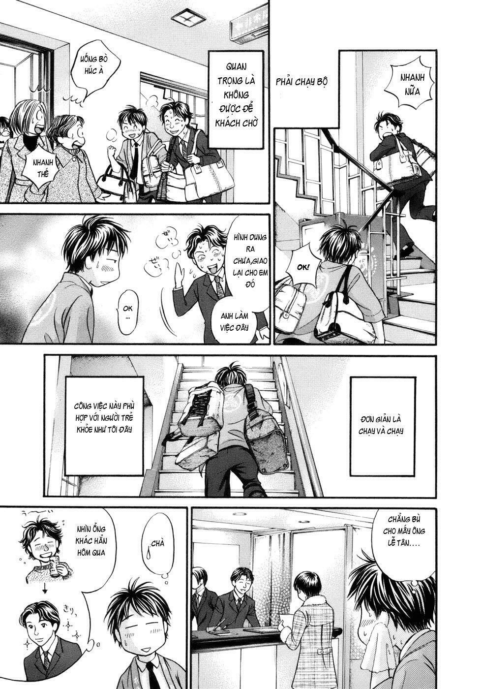 Hetakoi: Chapter 13