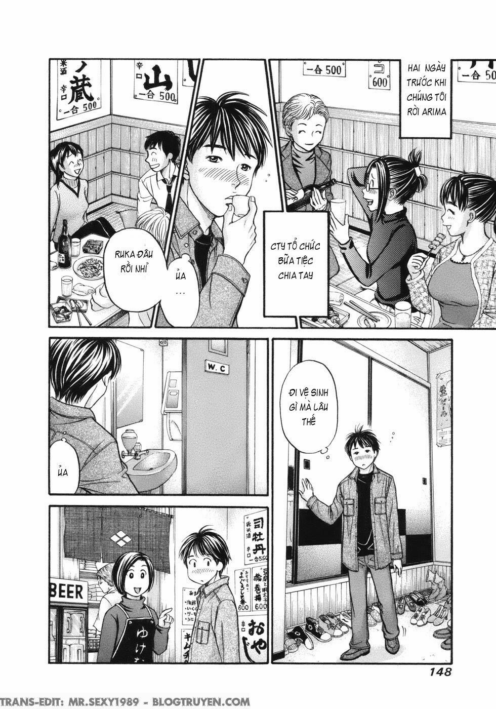 Hetakoi: Chapter 17