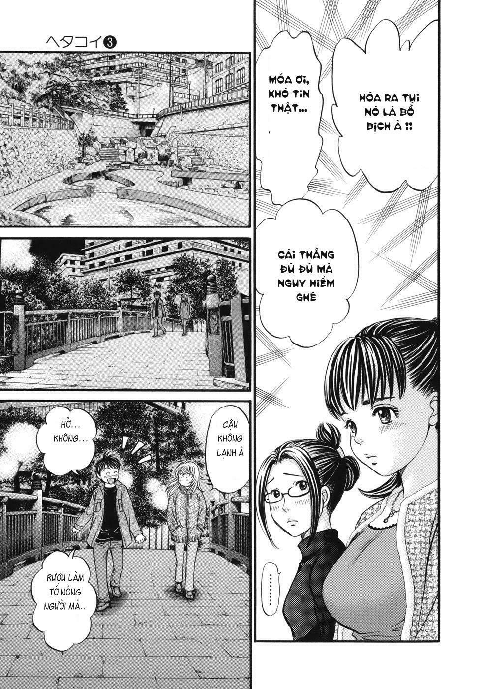 Hetakoi: Chapter 17