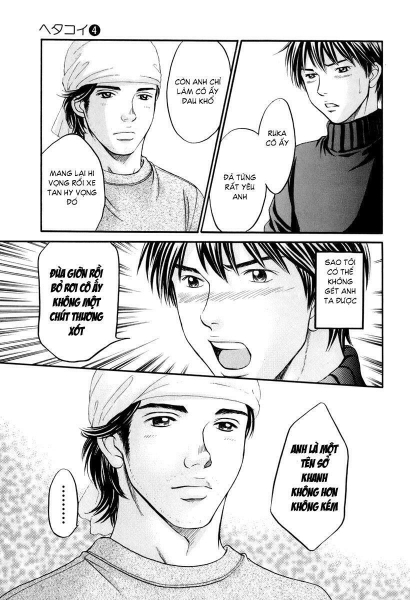 Hetakoi: Chapter 23
