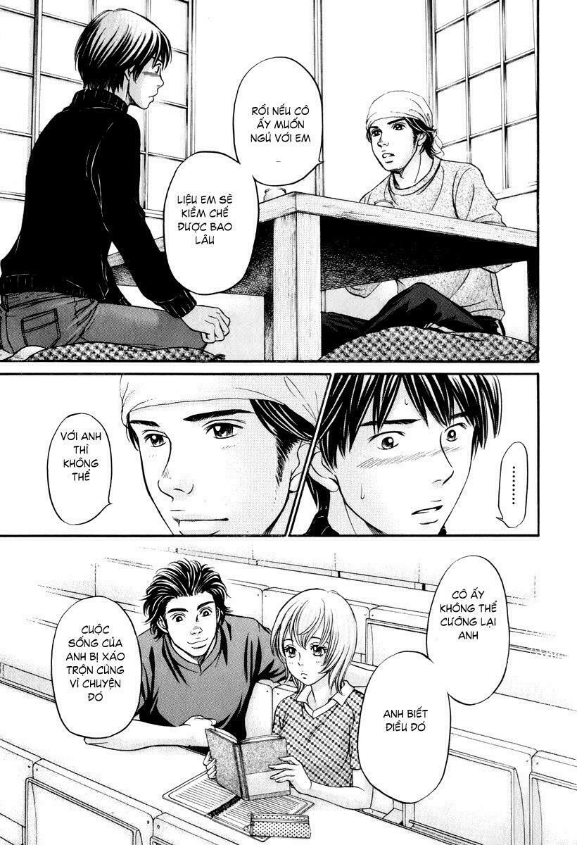 Hetakoi: Chapter 23