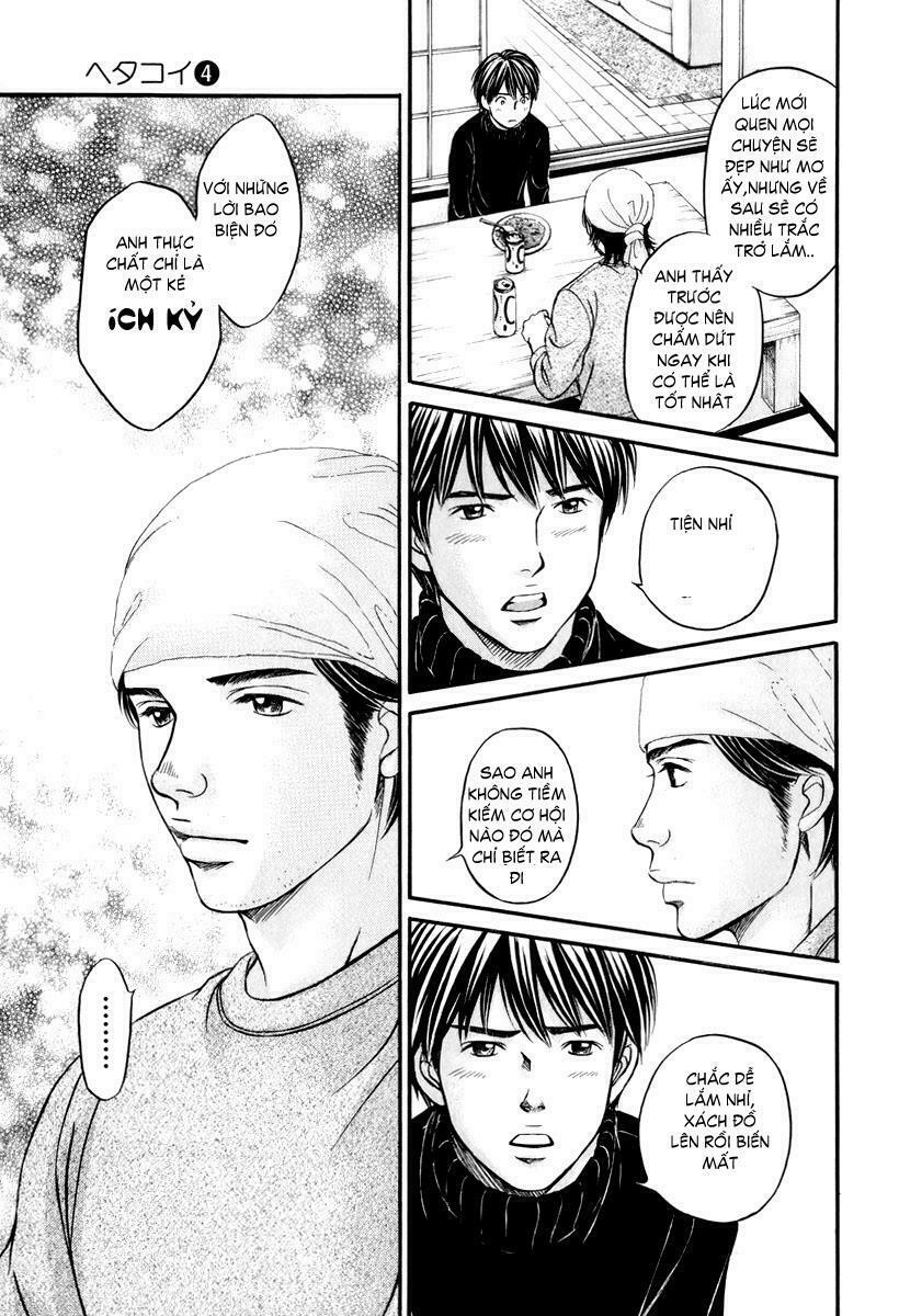 Hetakoi: Chapter 23