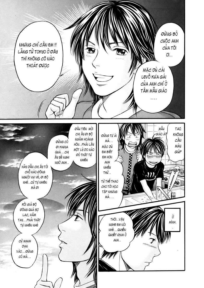 Hetakoi: Chapter 3