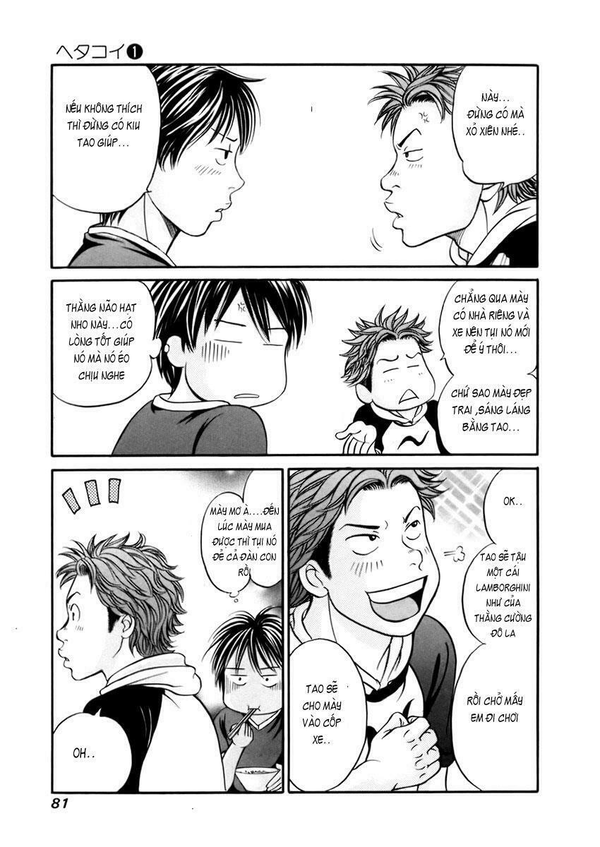 Hetakoi: Chapter 3