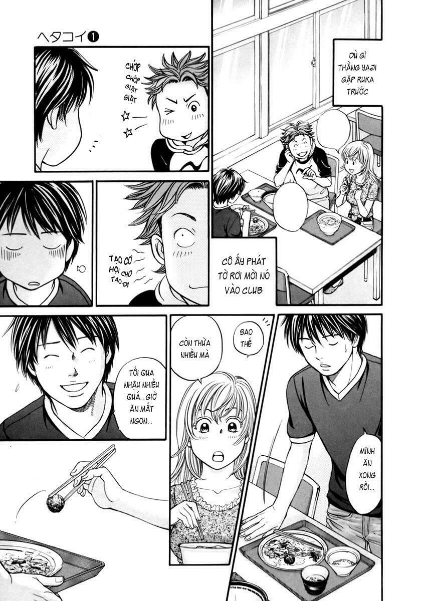 Hetakoi: Chapter 3