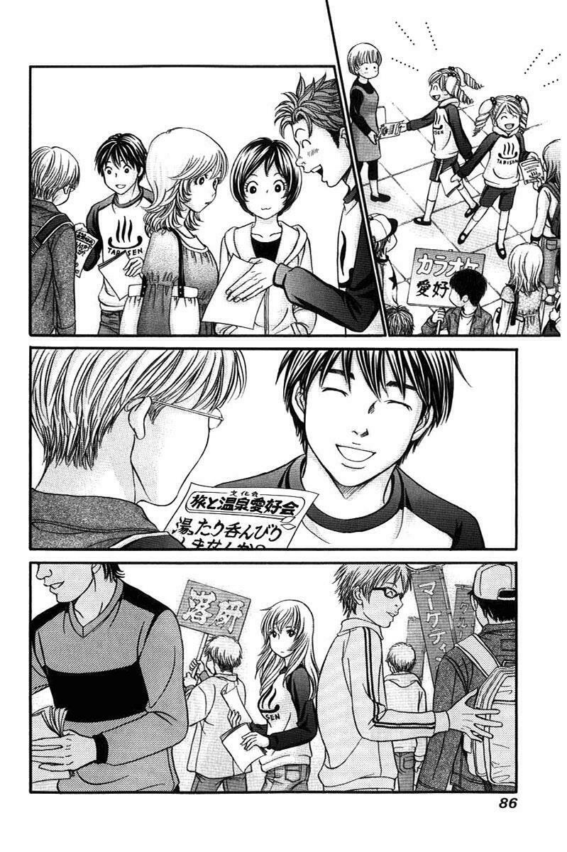 Hetakoi: Chapter 32
