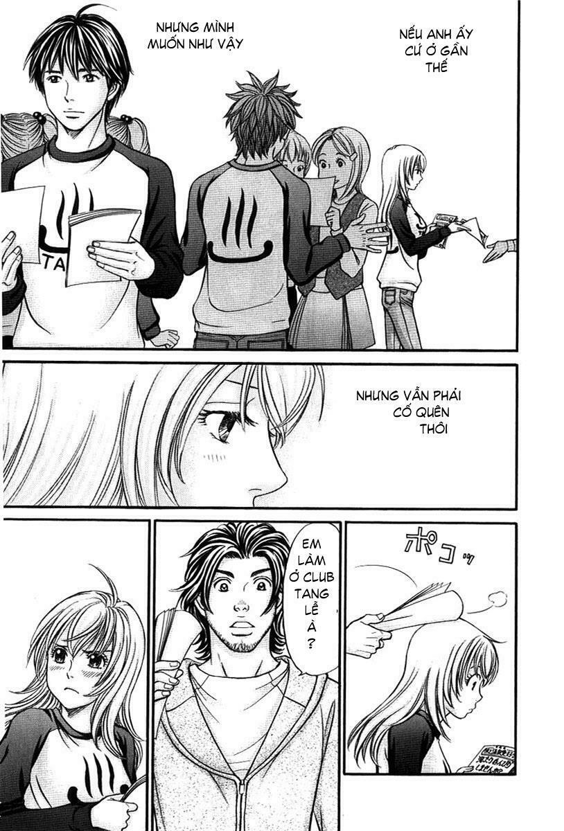 Hetakoi: Chapter 32