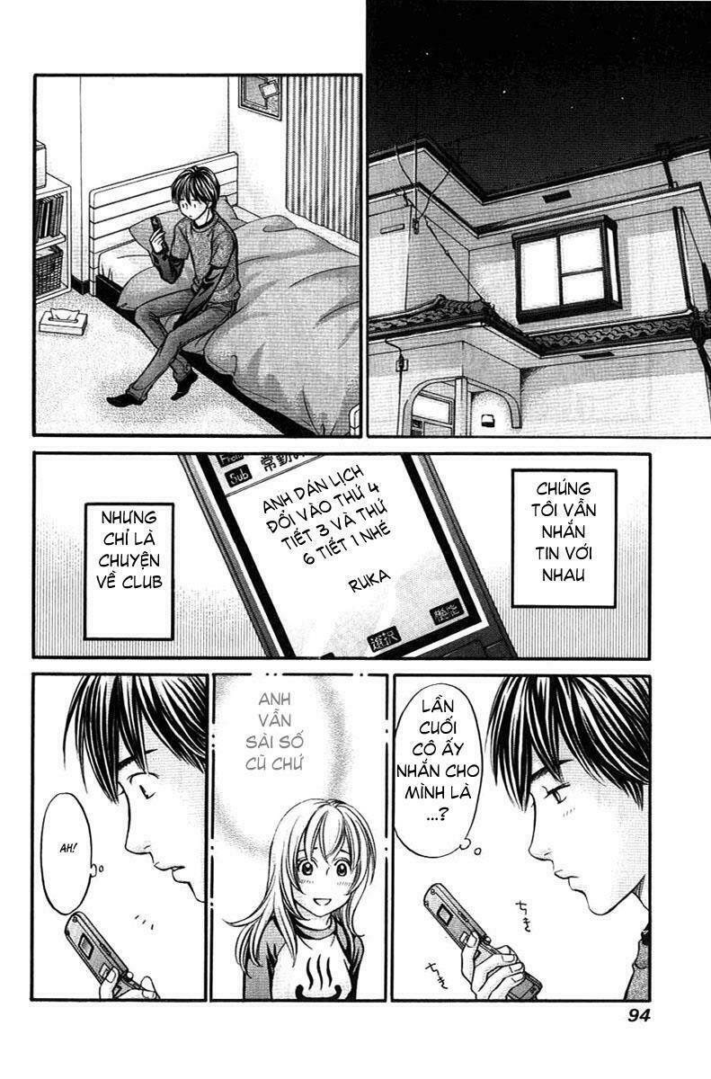 Hetakoi: Chapter 32