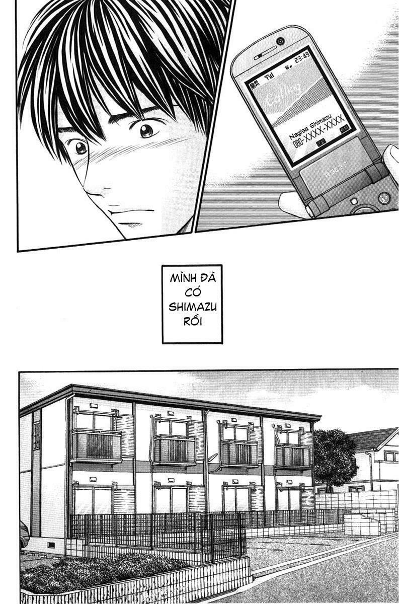 Hetakoi: Chapter 33