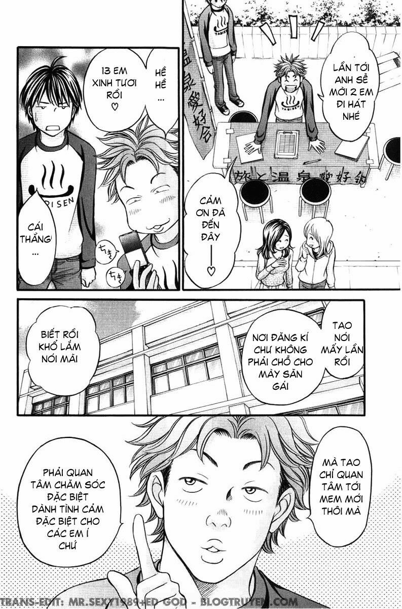 Hetakoi: Chapter 33