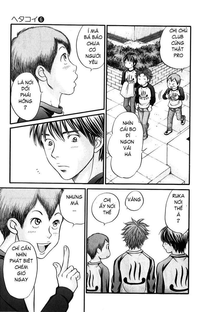 Hetakoi: Chapter 34