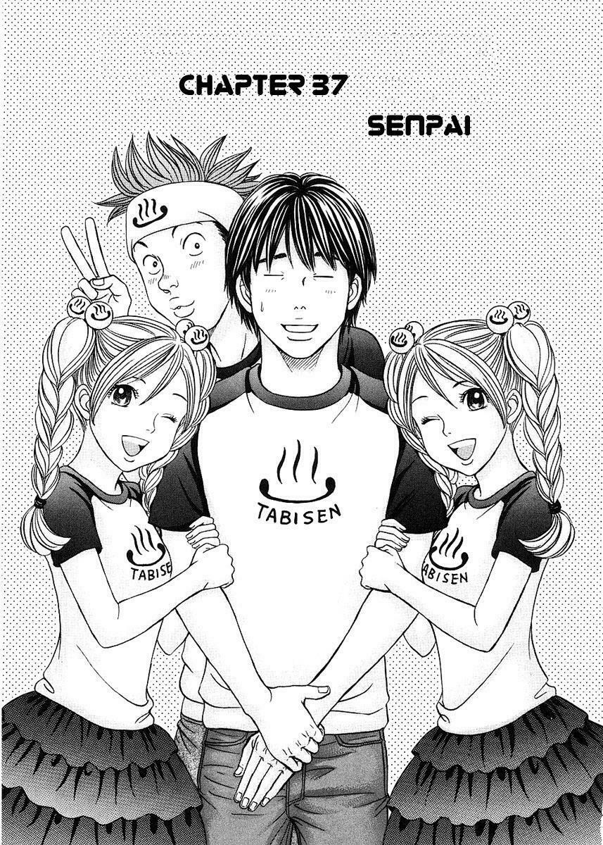 Hetakoi: Chapter 37