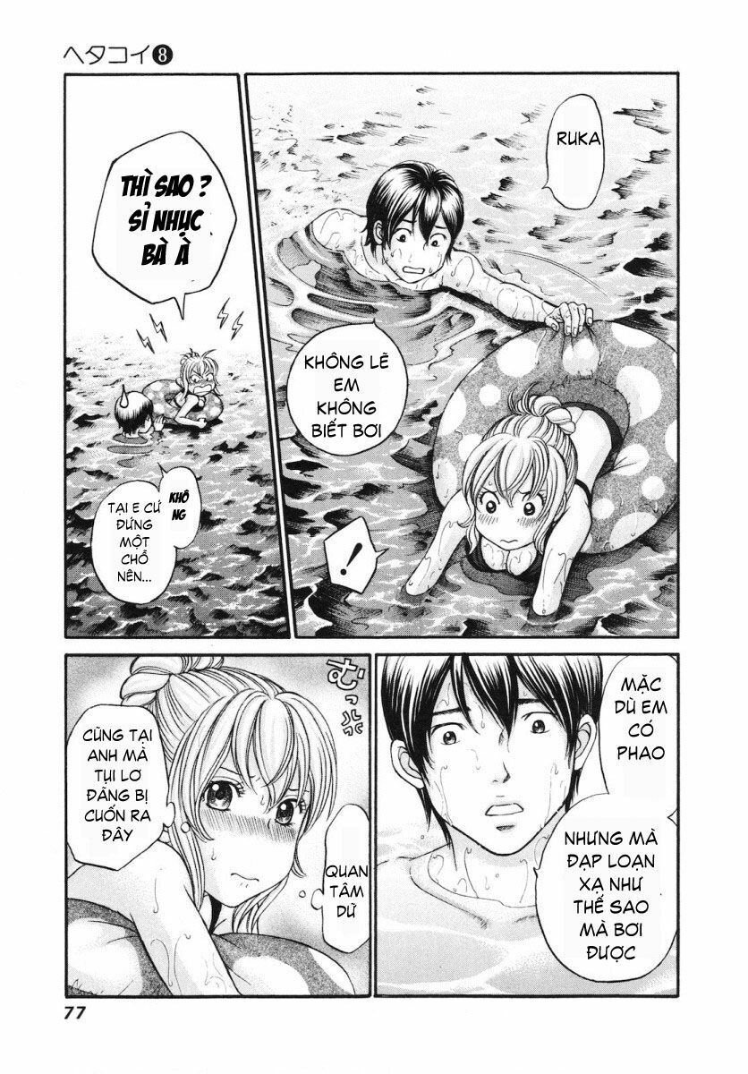 Hetakoi: Chapter 44
