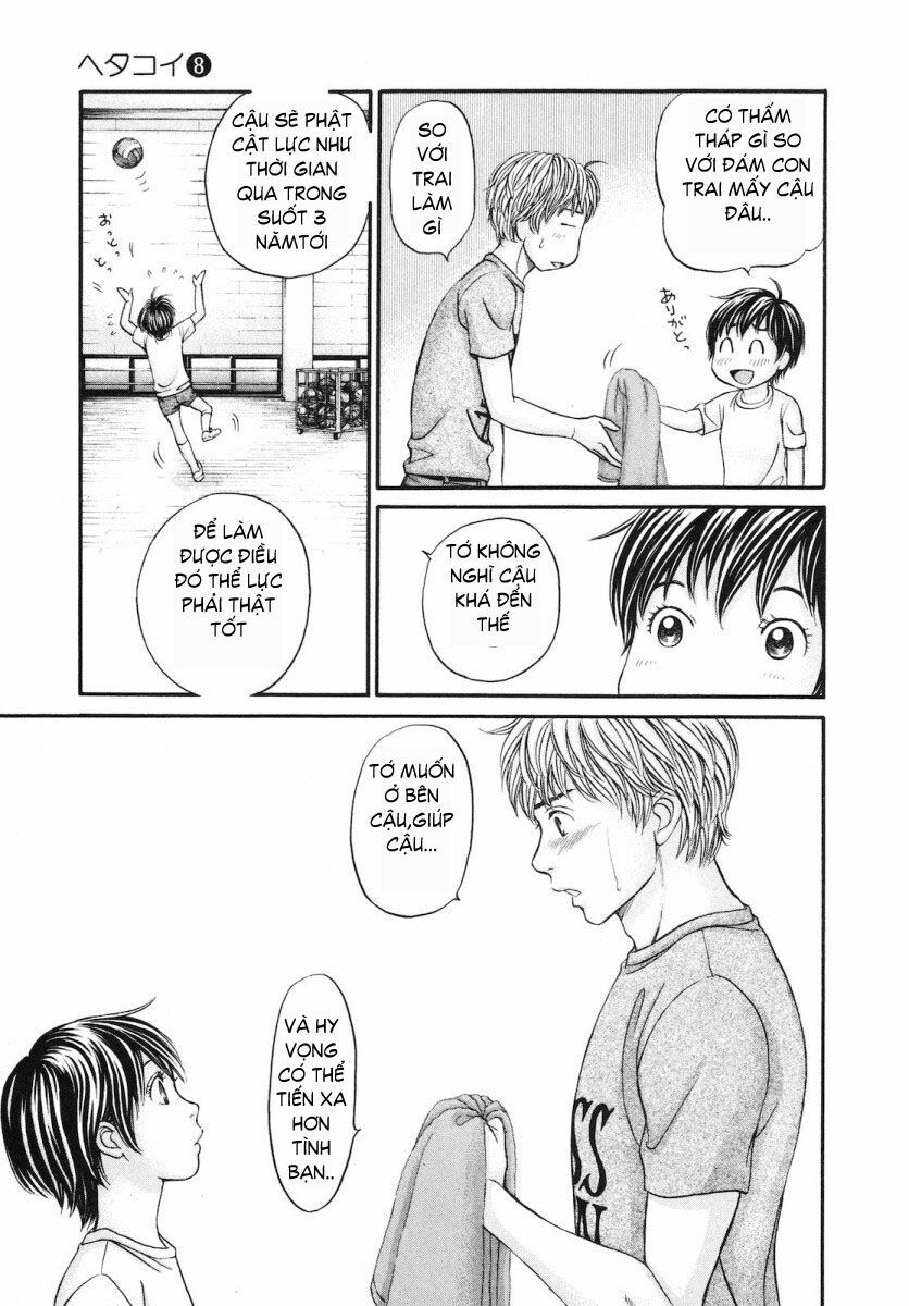 Hetakoi: Chapter 45