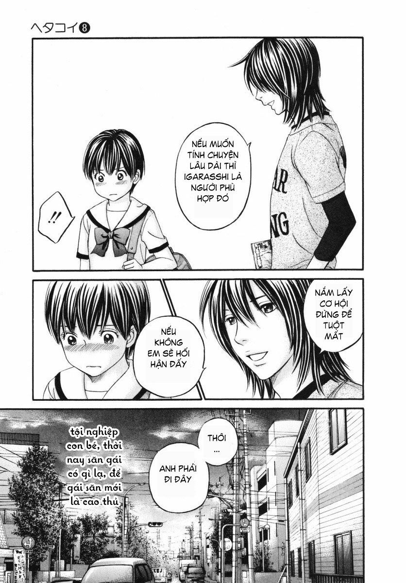 Hetakoi: Chapter 47