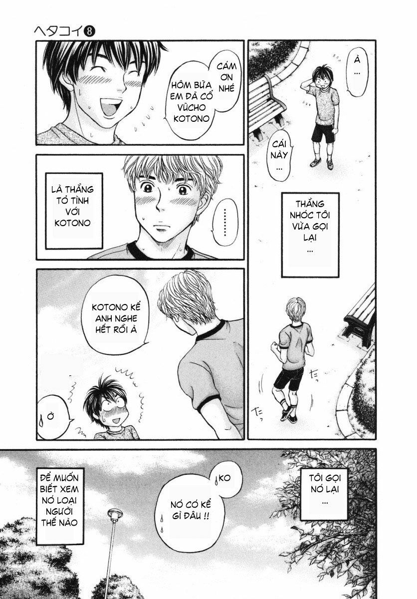 Hetakoi: Chapter 47