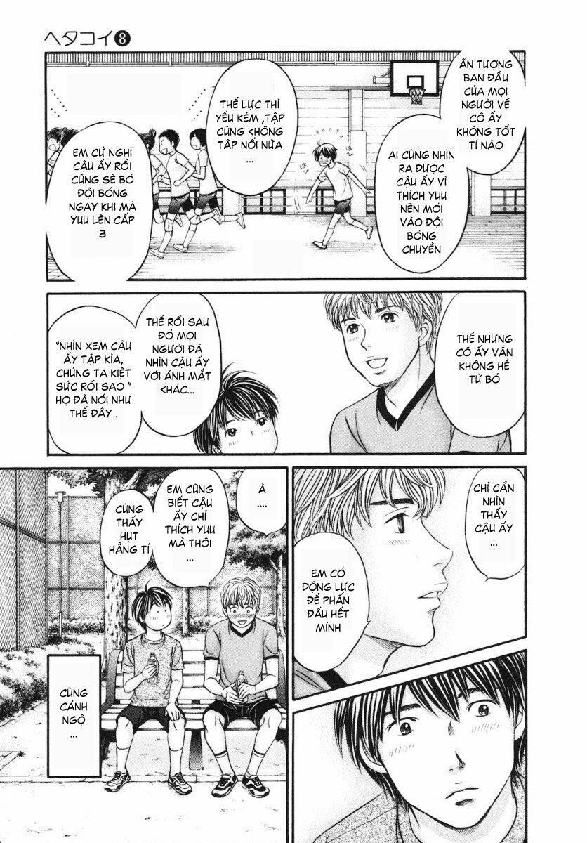 Hetakoi: Chapter 47