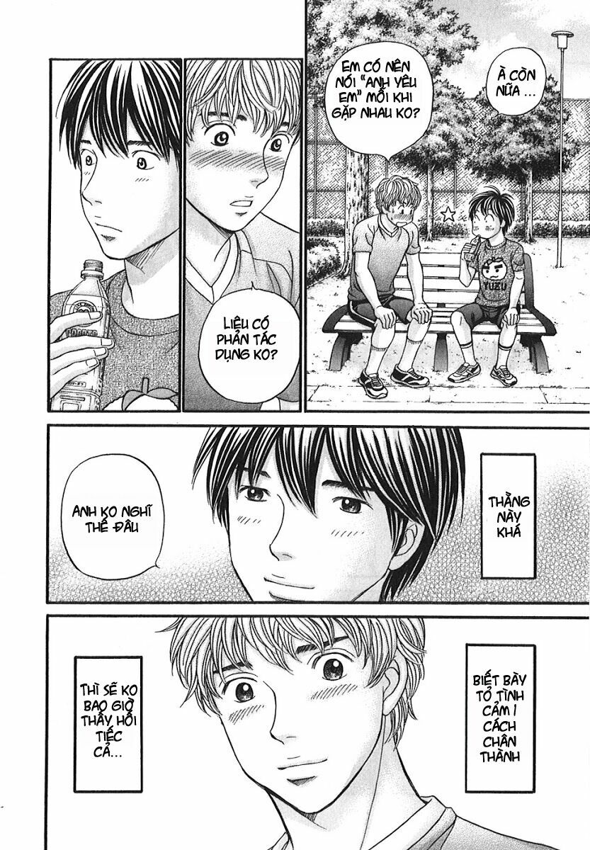 Hetakoi: Chapter 48