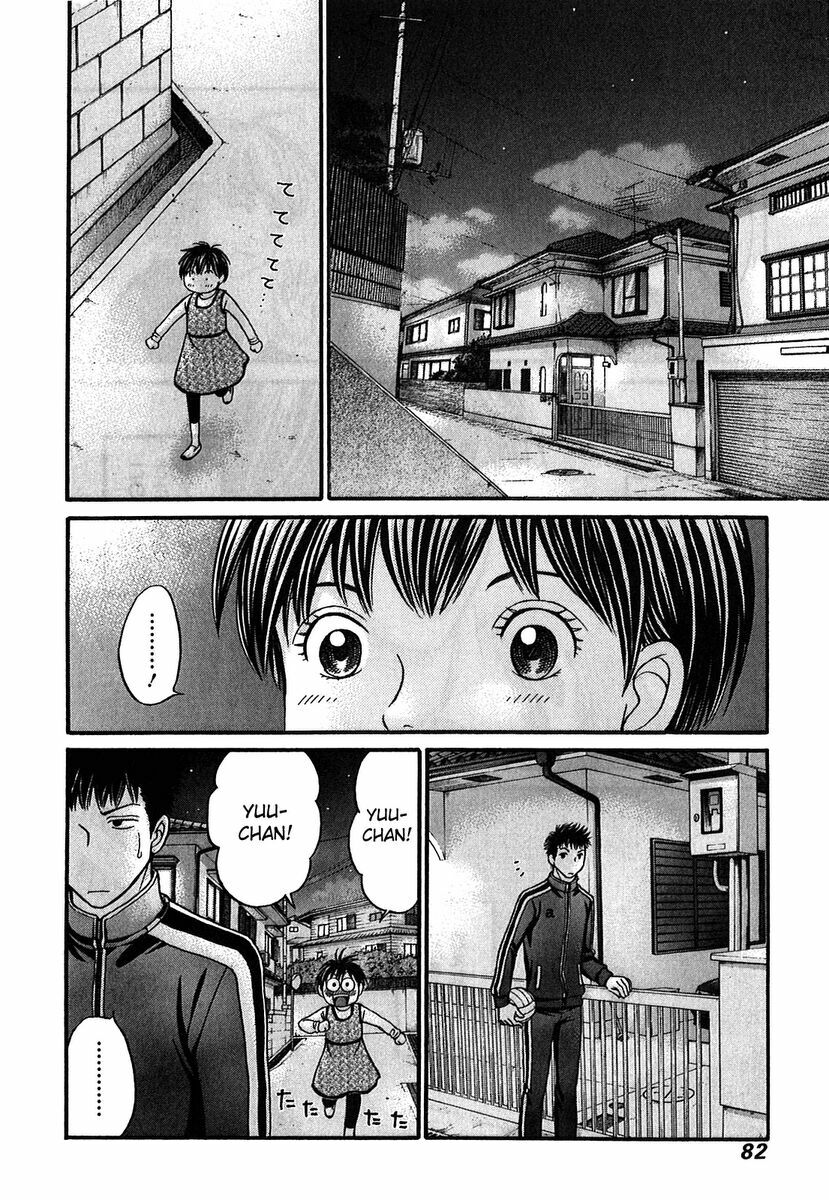 Hetakoi: Chapter 50